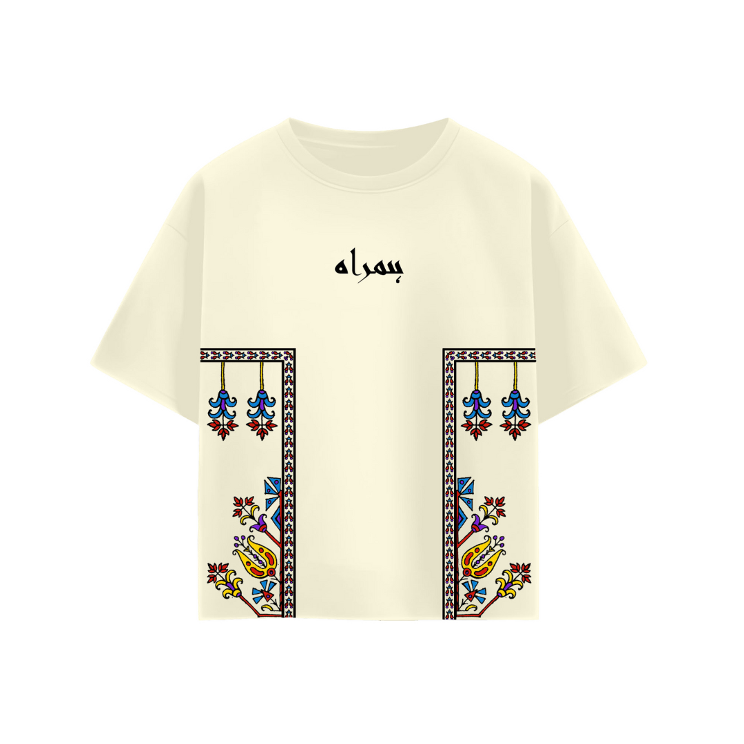 Colorloom